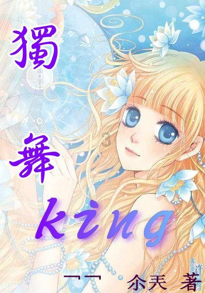 原始人打棒球